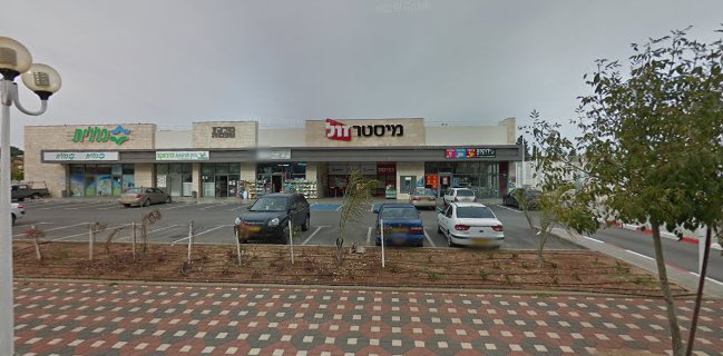 פיצריית קפה בירוקה