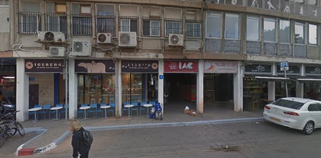 דלי קרים תל אביב - הארבעה