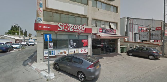 סביח גריל בשרים