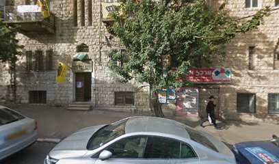 מרכז הגלידה