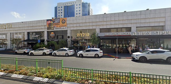 גולדה גלידה סחרוב ראשון לציון