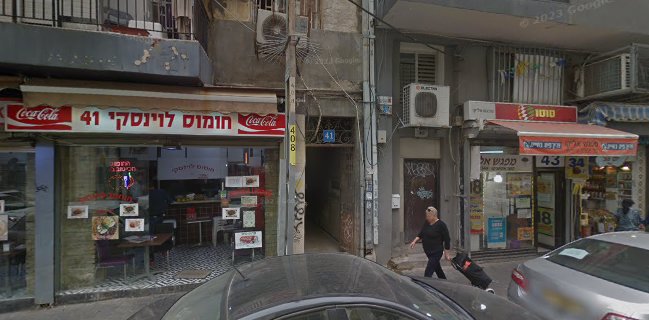 קפה לוינסקי