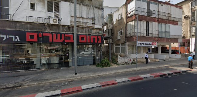 מפגש ז'בוטינסקי