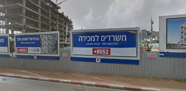 קומפנייא רעננה