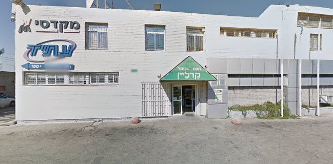 ניצן מותגי מזון ומשקאות בע"מ