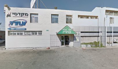 ניצן מותגי מזון ומשקאות בע"מ