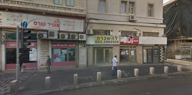 מאפיית המפגש סניף עיר תחתית