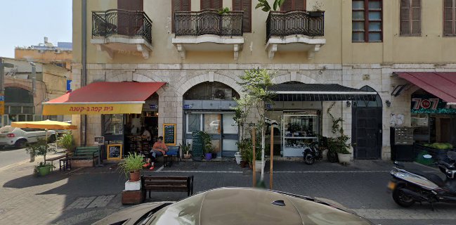 בית קפה בקטנה