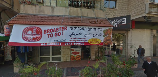 ממתקי בני אבו אלסעיד אלמוכתאר