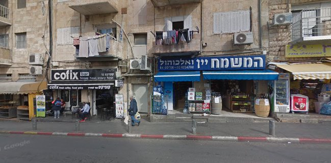 בוטיק סנטרל אגריפס