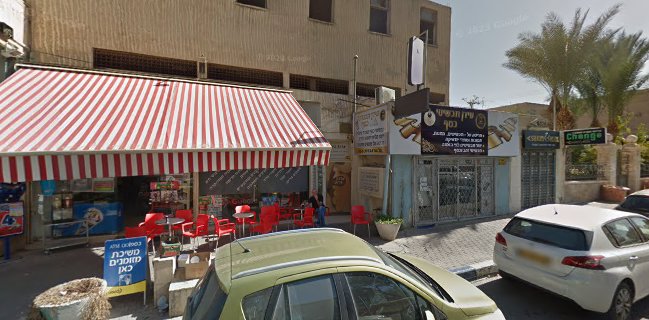 Carol bar - קרול בר