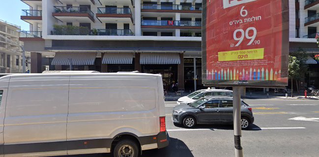 Jeria-mix ג׳ריה מיקס