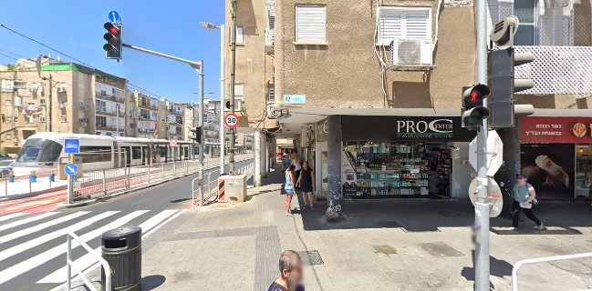 מאפית כל טעם