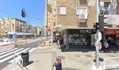 מאפית כל טעם